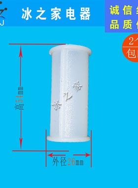 广绅冰美淇乐创星语淇淋机密封圈