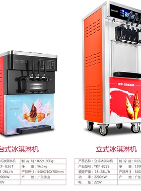 意卡芙科酷冰淇淋机密封圈波纹套