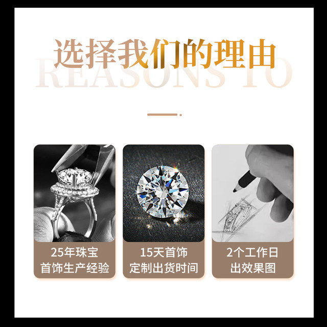 Jewelry repair, ear stud repair, bracelet necklace, welding, gold and silver jewelry wear, refurbishment, ring enlargement and diamond repair