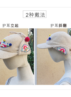 HATSHE刺绣棒球帽女雷锋帽子