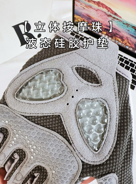 健身手套女户外运动骑行防滑透气