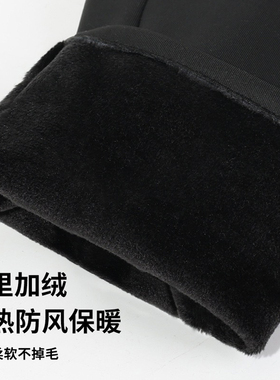 女士冬季触屏防风防滑运动手套
