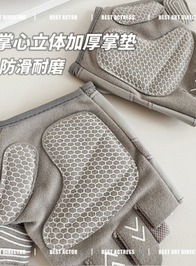 健身男女自行车防滑手套