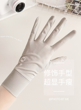 夏季户外防晒手套女可触屏
