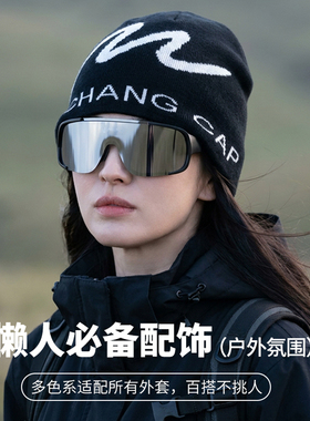 秋冬户外保暖防风显脸小堆堆帽
