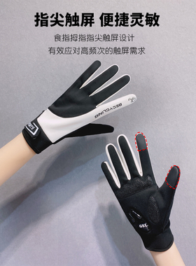 摩托薄款单车液态硅胶春冬季运动