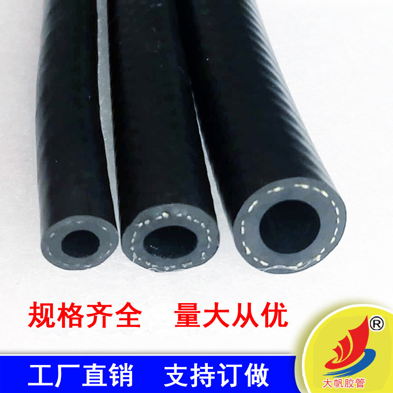 耐油胶管黑色橡胶软管汽车工程机械输回油箱柴油管汽燃油液压编织,淘宝优惠券,粉丝福利购,淘宝优惠卷