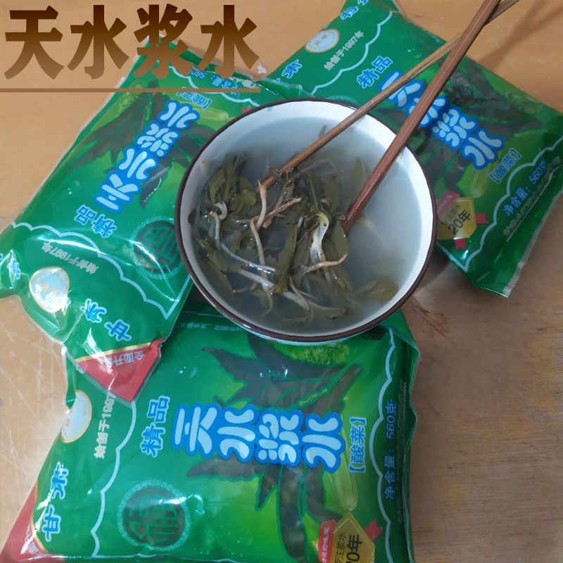 5袋起拍孟姑浆水天水包邮甘肃浆水酸菜自制引子浆水面菜野菜包装 - 图2