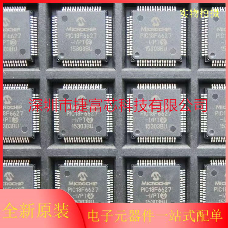 全新 XC7A200T-L1FBG676I【IC FPGA ARTIX7 400 I/O 676FCBGA】-图0