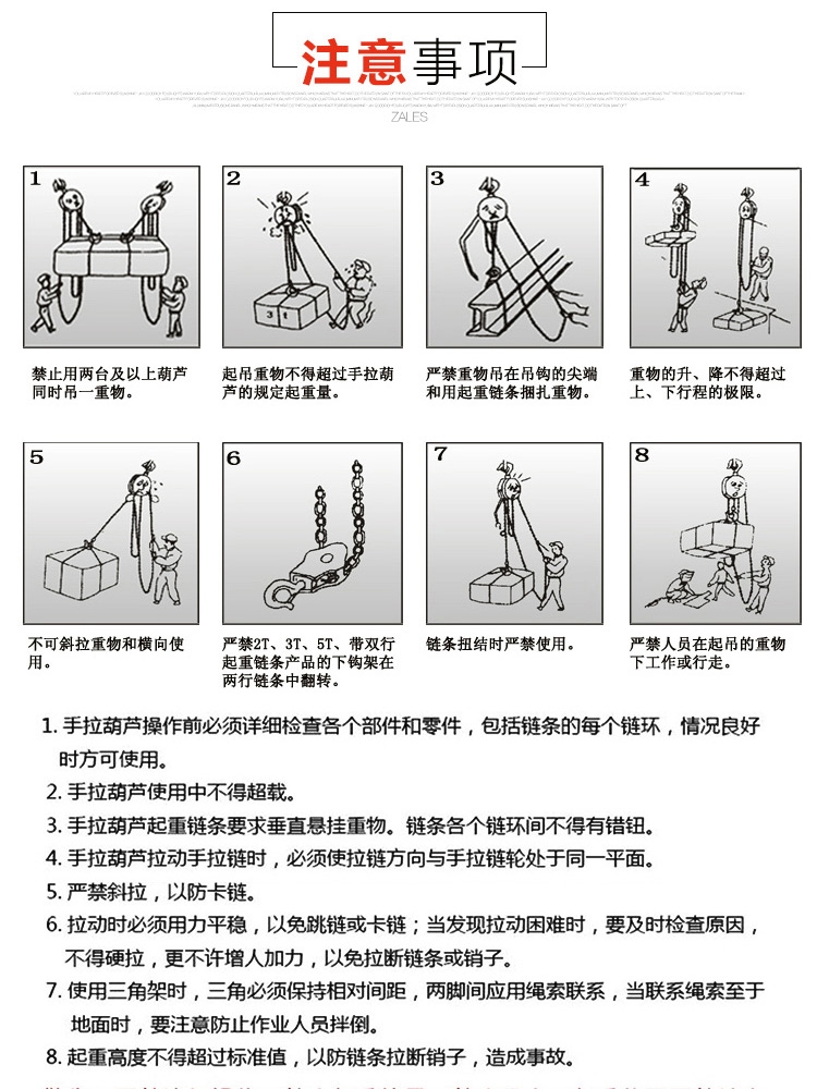 手拉葫芦倒链吊葫芦起重葫芦环链手动吊机1T2吨3T5T3米5M牵引机 - 图3