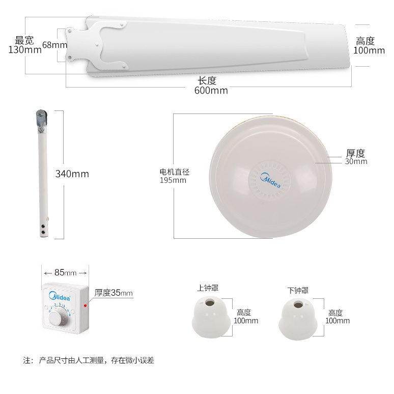 美的吊扇大风力家用轻音铁叶5叶客厅餐厅48/56寸工业式黑吊电风扇 - 图0