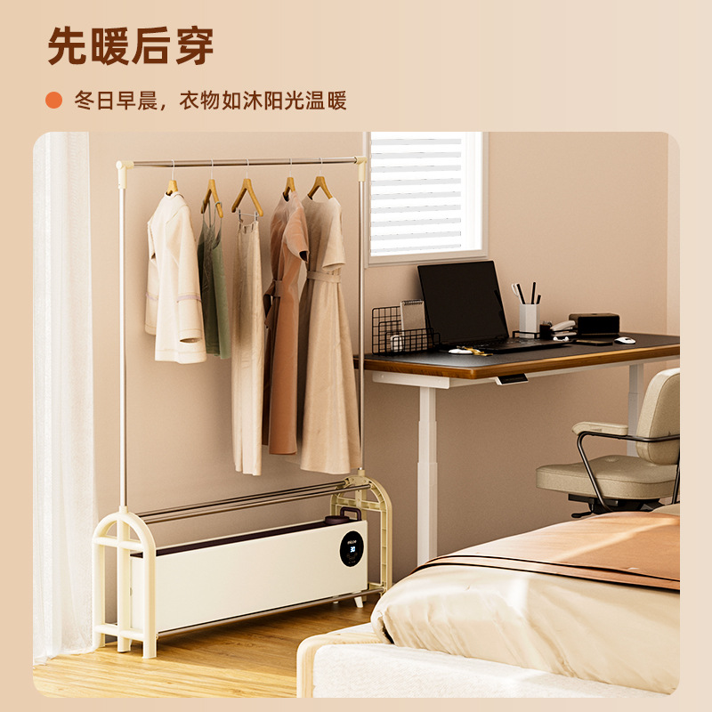 正品四季沐歌晾衣架取暖器浴室家用烘衣服干衣机烘干机踢脚线电暖 - 图1