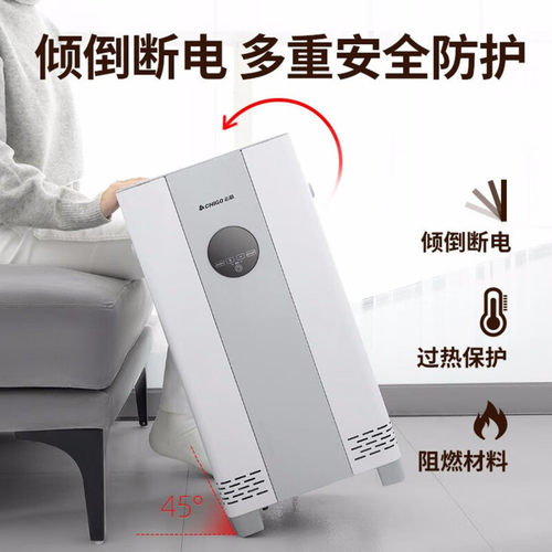 正品志高取暖器省电立式家用电暖器办公室浴室电暖风机即热电暖气 - 图0