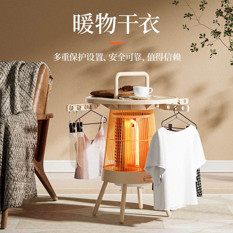 容声新款小太阳电暖器多功能围炉取暖器鸟笼小太阳家用省电烤火炉,淘宝优惠券,粉丝福利购,淘宝优惠卷