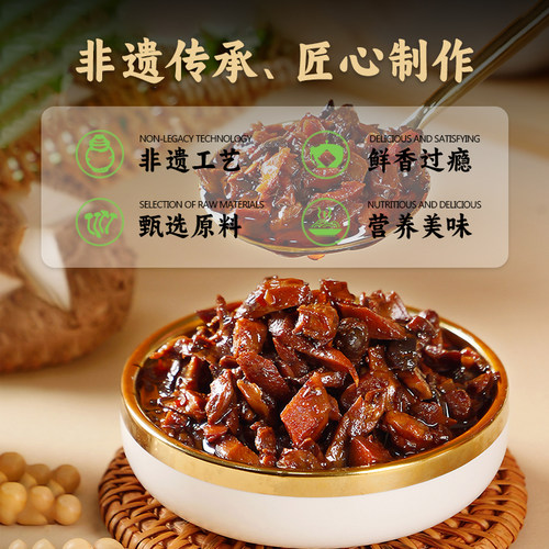 乡坛子香菇酱拌饭酱招牌暴下饭拌面辣椒酱香辣牛肉酱开味下饭菜 - 图0
