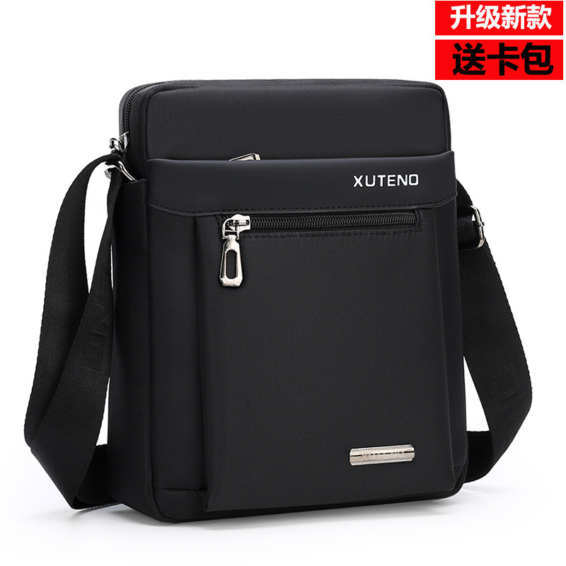 牛津布单肩公文包商务休闲斜挎包 恤特龙男士包袋