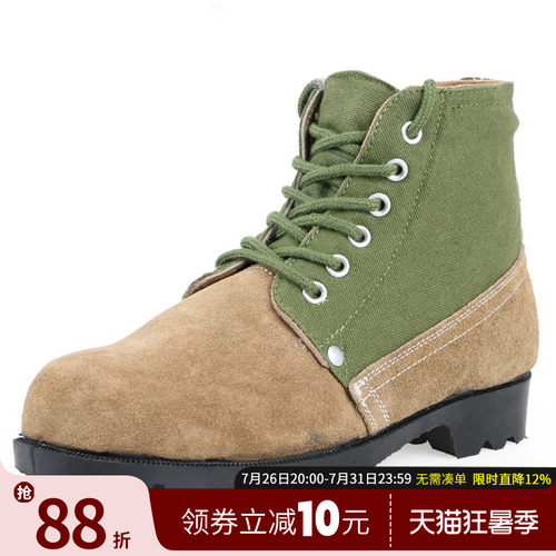 3515强人冬季加厚羊毛大头鞋男士保暖加绒加厚东北雪地靴高帮棉鞋 - 图0