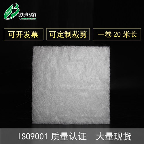 联兵环保耐高温过滤棉耐温250度加密玻璃纤维过滤棉烤炉过滤棉 - 图0