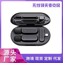 Wireless collar clip microphone phone outdoor computer radio Bluetooth 2 4G mini mic set to do