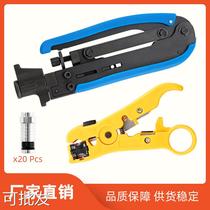 Spot Sales Coaxial Cable F Head Squeeze Pliers Stripper Combined Tool Peeling Wire Pliers Wire Clamp Network Suit