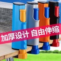 Thickened portable table tennis net rack table net mesh net cloth blocking net free telescopic net room outside universal