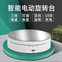 New Electric Display Bench Throttle Adjustable Angle Smart Charging Shooting Show Shelf Electric Turntable Set