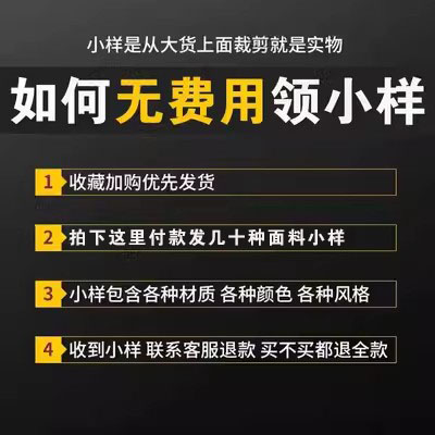 窗帘帘头遮光自粘窗幔头上面漏光款式定制魔术贴眉头顶部遮光幔帘-图3