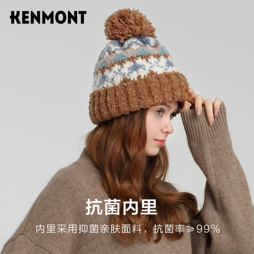 Kenmont Camer Новая вязаная шляпа Женская бренда прилив милый шерстяной шерстяный шляпный мяч круглый лицевый шляпы, подходящие для зимы