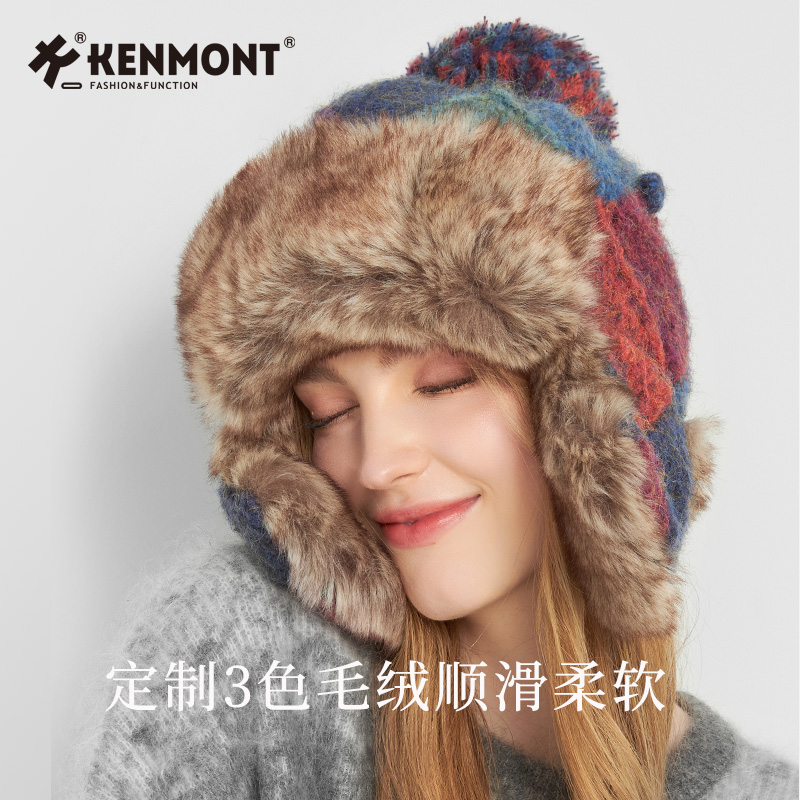 Kenmont卡蒙秋冬护耳帽女款针织雷锋帽加厚保暖多巴胺毛线帽子冬