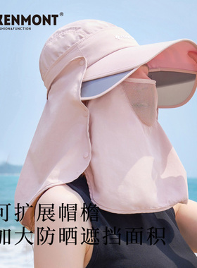Kenmont卡蒙全脸防紫外线遮阳帽