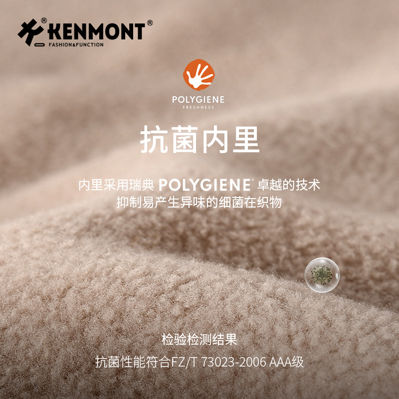 Kenmont卡蒙儿童彩色针织帽女孩秋冬保暖加厚毛线帽子可爱多巴胺