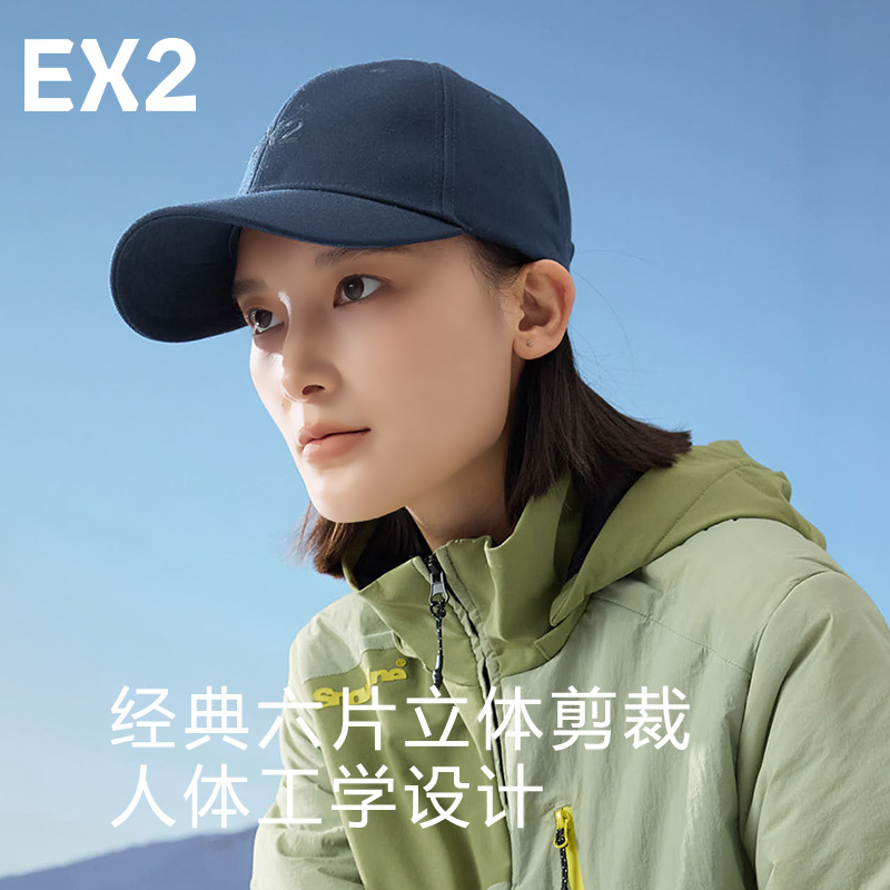 EX2伊海诗户外休闲棒球帽男女款秋冬经典六片刺绣鸭舌帽潮364074 - 图2