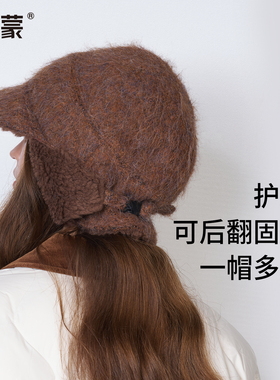 卡蒙2026秋冬新款护耳帽女保暖防寒帽旅行红色帽子飞行员帽毛绒帽