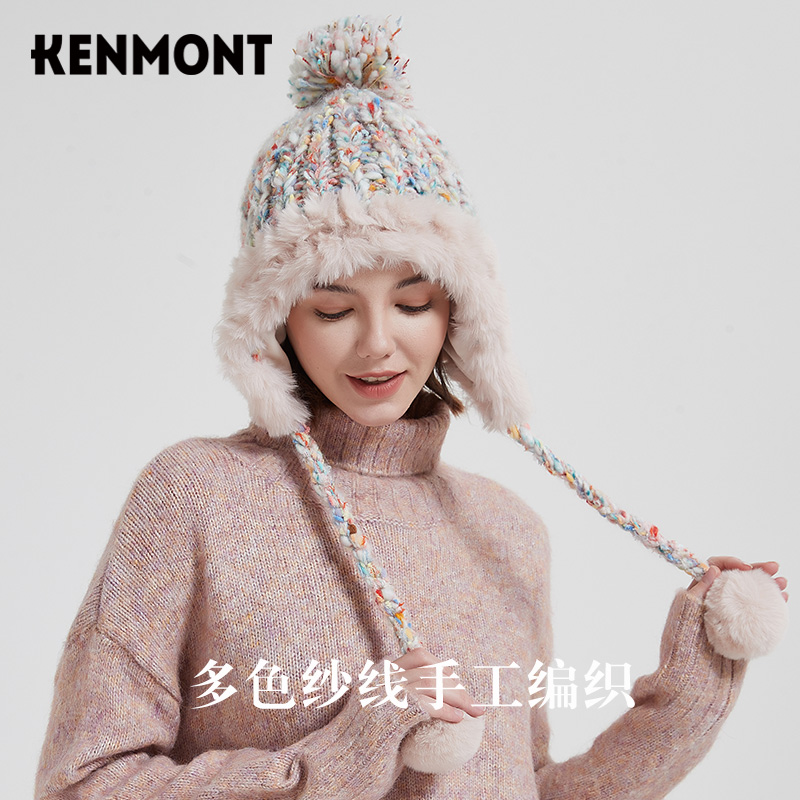Kenmont卡蒙帽子新款女冬季加厚保暖护耳帽可爱针织帽混色毛线帽