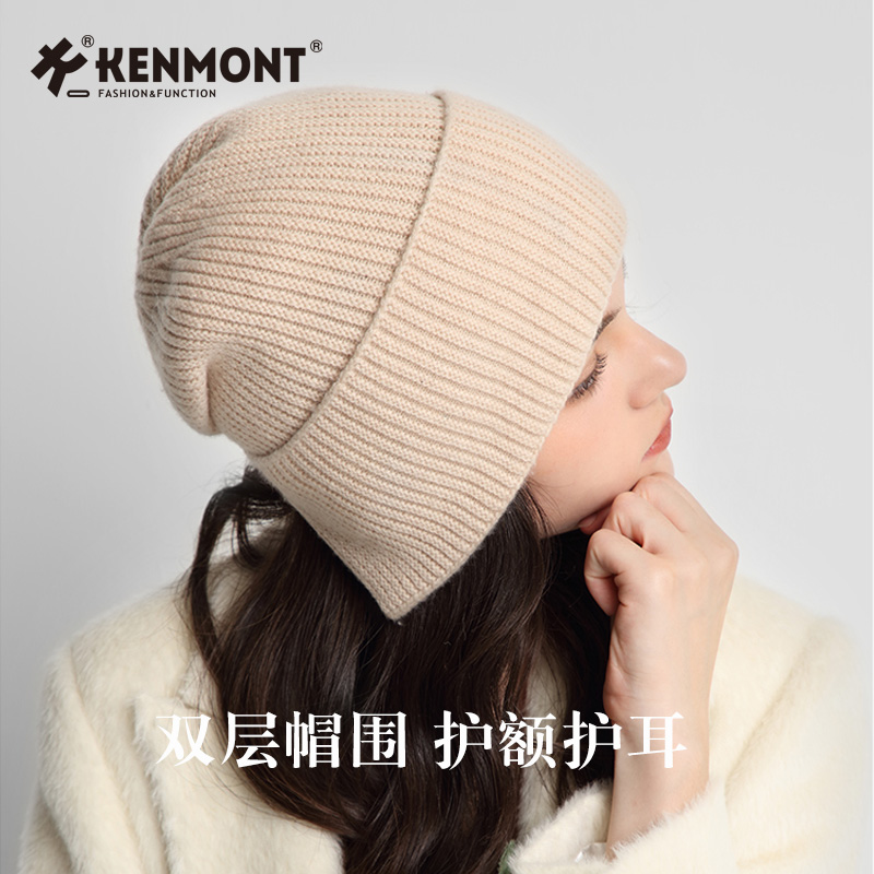 Kenmont卡蒙针织帽女冬季纯色羊绒羊毛帽子日系毛线帽百搭冷帽潮