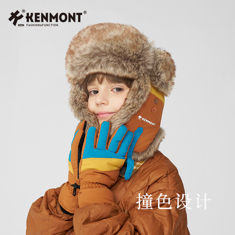 Kenmont卡蒙儿童保暖雷锋帽男女加绒加厚防寒帽可爱护耳冬帽5-9岁