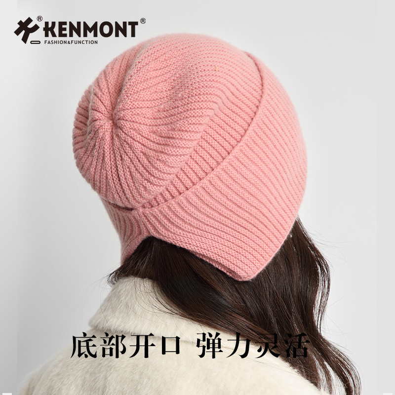 Kenmont卡蒙针织帽女冬季纯色羊绒羊毛帽子日系毛线帽百搭冷帽潮