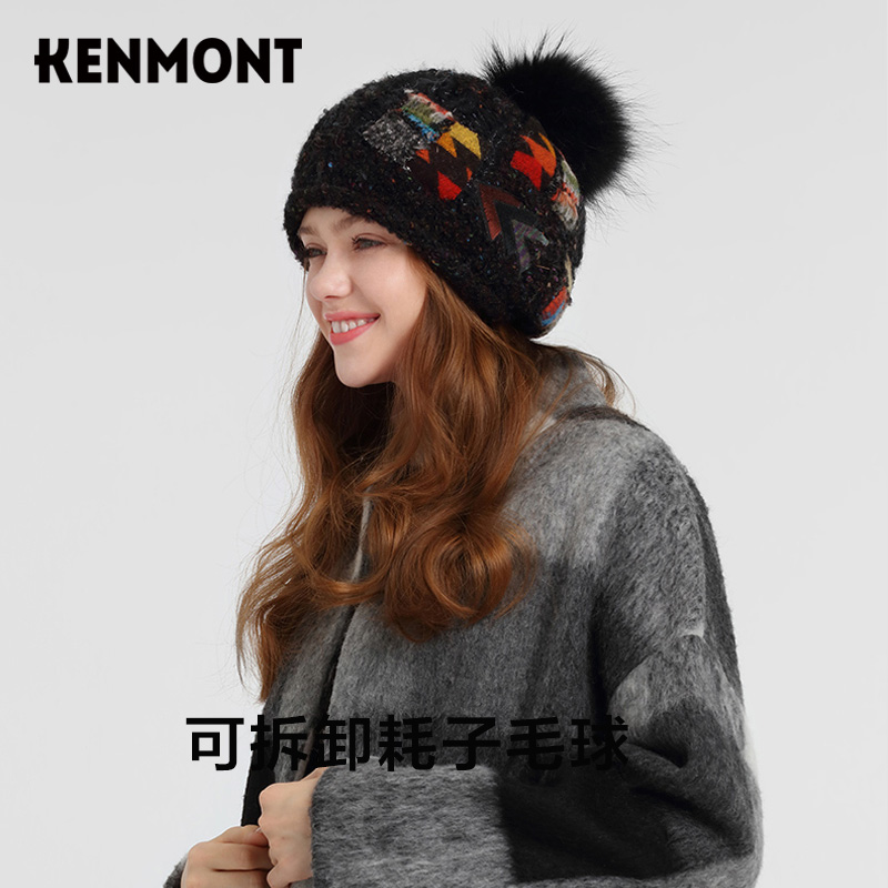 Kenmont卡蒙毛线帽子女护耳日系保暖毛线帽毛球帽女生灰色针织帽