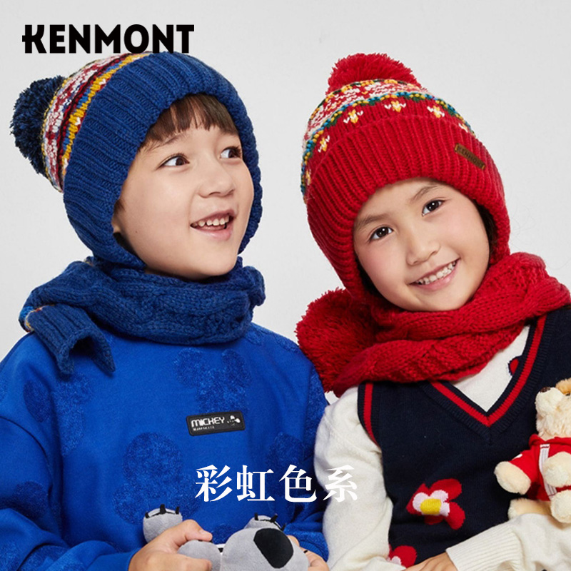 Kenmont卡蒙儿童帽子男孩冬季帽子围巾一体毛线帽女孩可爱针织帽