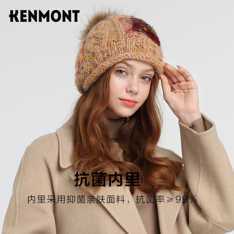 Kenmont卡蒙毛线帽子女护耳日系保暖毛线帽毛球帽女生灰色针织帽