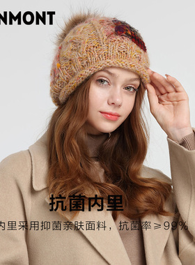 kenmont卡蒙女士毛线帽子