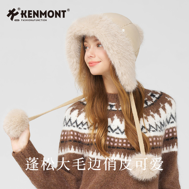 Kenmont卡蒙轻量羽绒帽子女冬加厚毛绒护耳帽保暖防寒帽东北旅游
