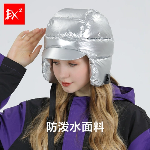 Ex2 yhai Poetry Winter New Down Hat Shate Male Warming Antiched Down Down Leifeng Hat Wem Wear Hat 368176