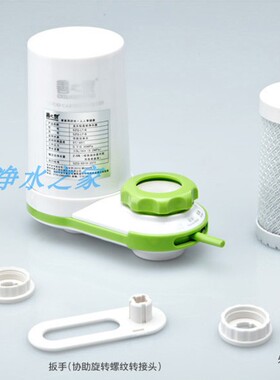 善之泉水龙头净水器活性炭厨房