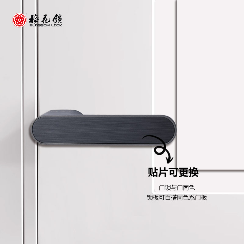 梅花锁生态锁极简静音磁吸门锁室内卧室房执手锁通用型实木门锁