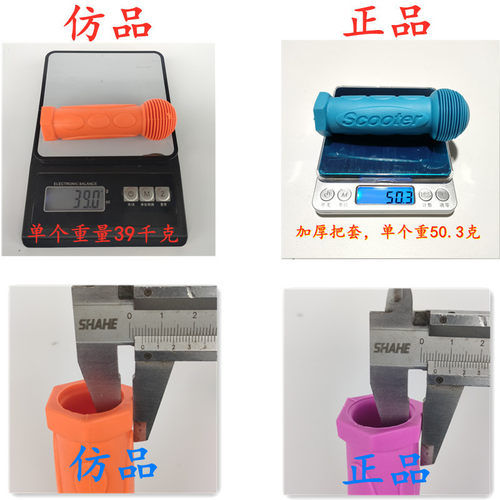 儿童自行车把套单车手柄scooter滑板车防滑橡胶手把套三轮车配件 - 图3