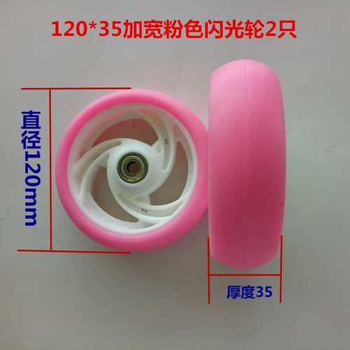 Детский самокат с аксессуарами, Бибикар Толокар Плазмакар, шелковистый универсальный подшипник, колесо