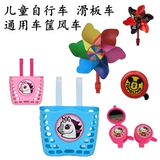 Детский велосипед, детская игрушка «Ветерок», крутящийся самокат с аксессуарами