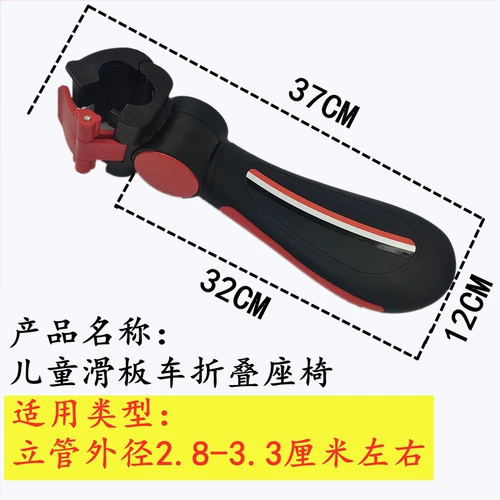 Детский самокат, складное кресло, аксессуары, детское портативное сиденье