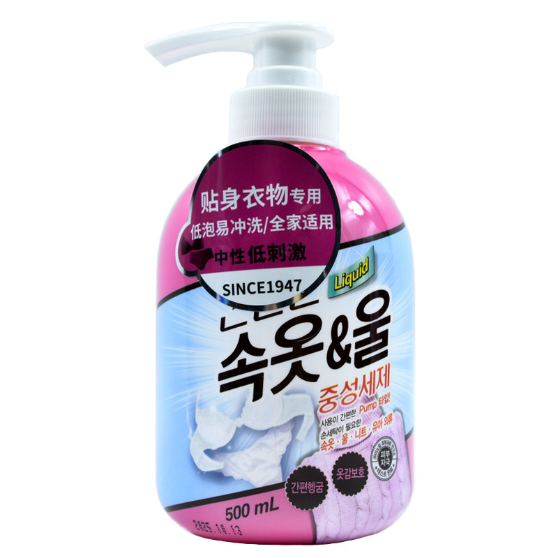 韩国进口芜琼花内衣皂女士内裤专用洗衣皂液肥皂清洗血渍无荧光剂,淘宝优惠券,粉丝福利购,淘宝优惠卷